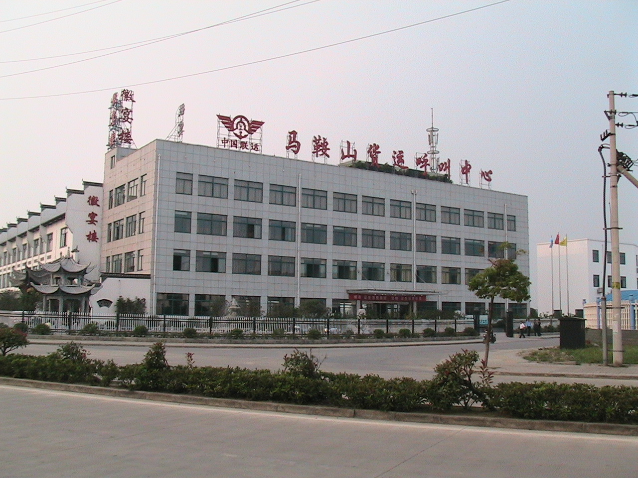 2011年7月联运公司智能化办公楼建成并投入使用